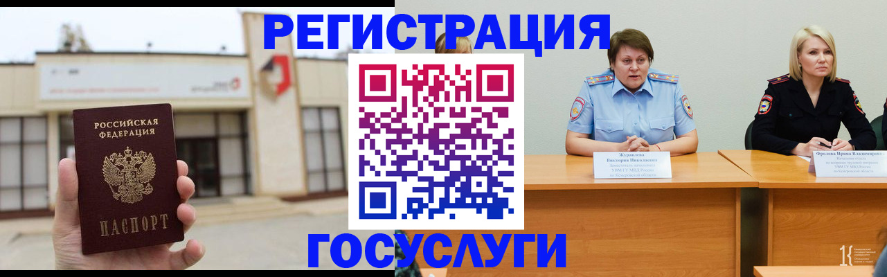 пропишу в квартире в Саяногорске